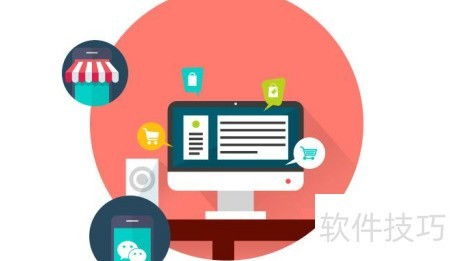 搭建B2B供应链云系统 技术服务的全面实施步骤